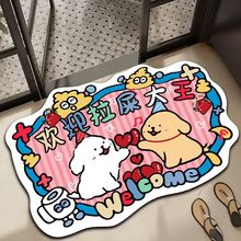 地墊易吸水軟硅藻泥耐臟衛生間進門墊卡通風浴室腳墊俏皮卡通風
