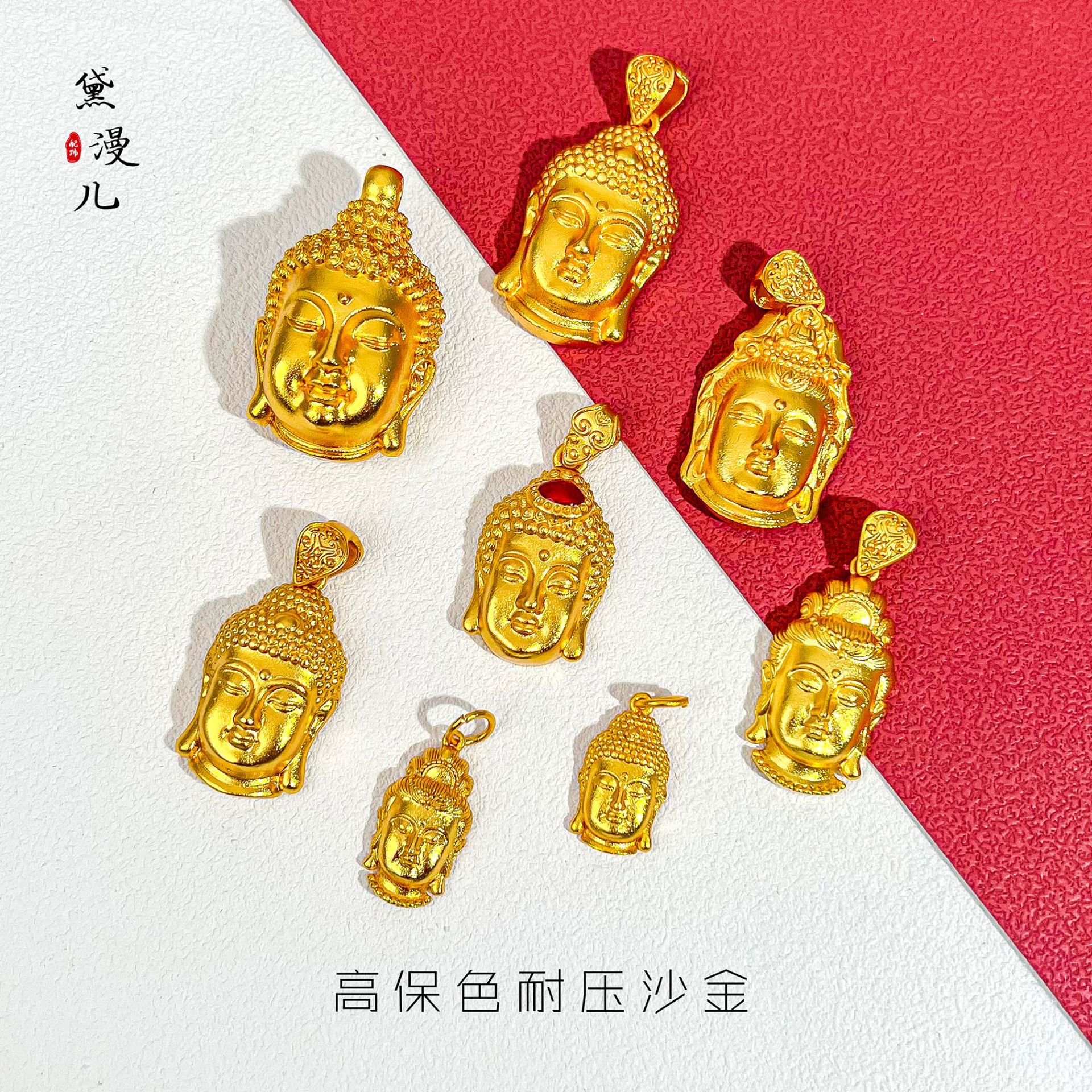 越南沙金观音如来佛头吊坠项链铜镀金diy配件批发挂脖佛缘