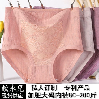 内裤女加肥加大高腰纯棉女 专利款大码200斤中老年三角妇女士短裤