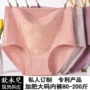 三角专利高腰女士内裤
