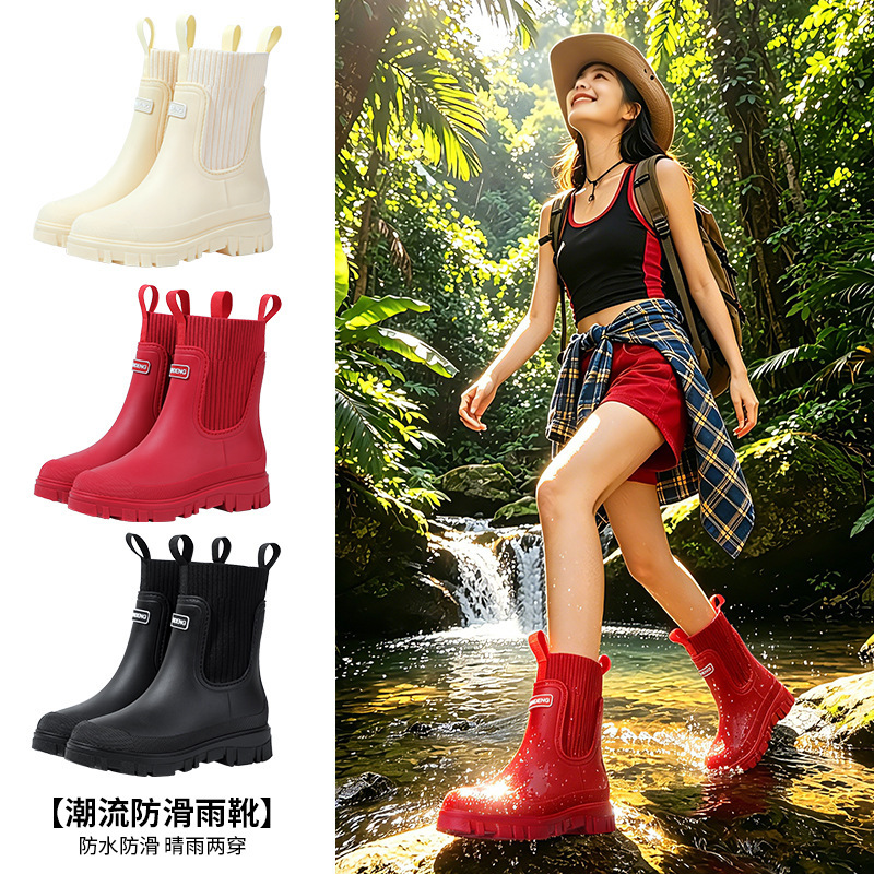 New cross-border women's mid-calf rain boots, non-slip and wear-resistant, Chelsea elastic fabric fly-knit short boots, waterproof rubber shoes, water boots New cross-border women's mid-calf rain boots, non-slip and wear-resistant, Chelsea elastic fabric fly-knit short boots, waterproof rubber shoes, water boots