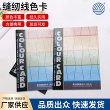 ������ϵ��ɫ��2000ɫ�ɱ�