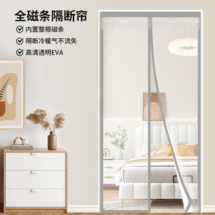 Air Conditioning Door Curtain, Windproof, Cold-Proof, Punch-Free, Household Windproof, Transparent Kitchen Oil-Proof Plastic Partition Curtain
