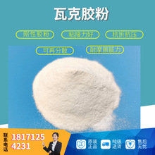 �߿�8031H ��ˮ�����z�� ��ˮ�T�Ϸ�ˮɰ�{��ˮ���߿�8ϵ���z��