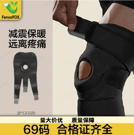 其他户外用品;登山扣、钩;露营零配件