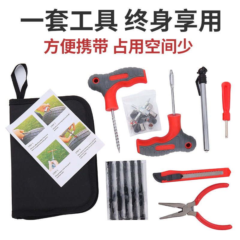 Cross-border hot sale 34pc vacuum tire repair tool motorcycle electric car repair tire repair set tool