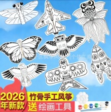 ��ͯdiy��ɫ�L�~�ֹ��L���հ���ɫ�����׃��@�̌W���ϰ��T�f�L�~