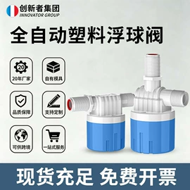 球阀;净水器;净水器配件