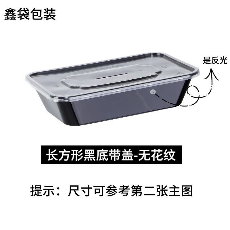 使い捨て弁当箱加熱可能な長方形の透明なプラスチックのフルーツテイクアウト弁当箱包装箱ラウンドクリッパー|undefined