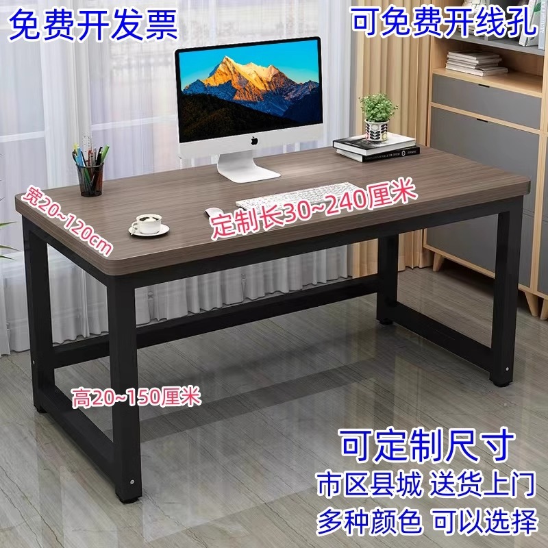 Height 85cm90 Computer Desk 100 Desk 120 Office Desk 140 Length 160 White 50 Width 70 Table Wholesale Vω