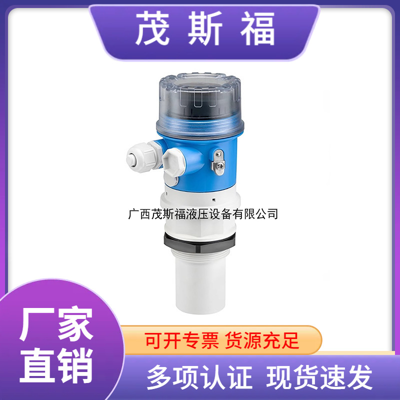 E+H超声波液位计德国E+H超声波液位计物位计料位计原装