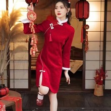 红色旗袍女新中式2024新款秋冬季新年敬酒服新娘日常短款加厚订婚