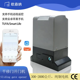 闭门器开门器;报警配件;遥控开关