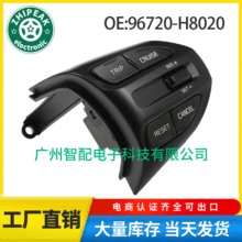 96720-H8020������17-19������ŷ����Ѳ�����ط�������Ƶ���ư�ť