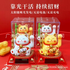 ミニ竹招き猫ソーラー自動招き猫デスクトップ装飾品ホームアクセサリー