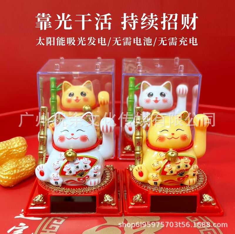 大型竹ソーラー自動招き猫 DIY 装飾品ホームアクセサリーギフト卸売|undefined