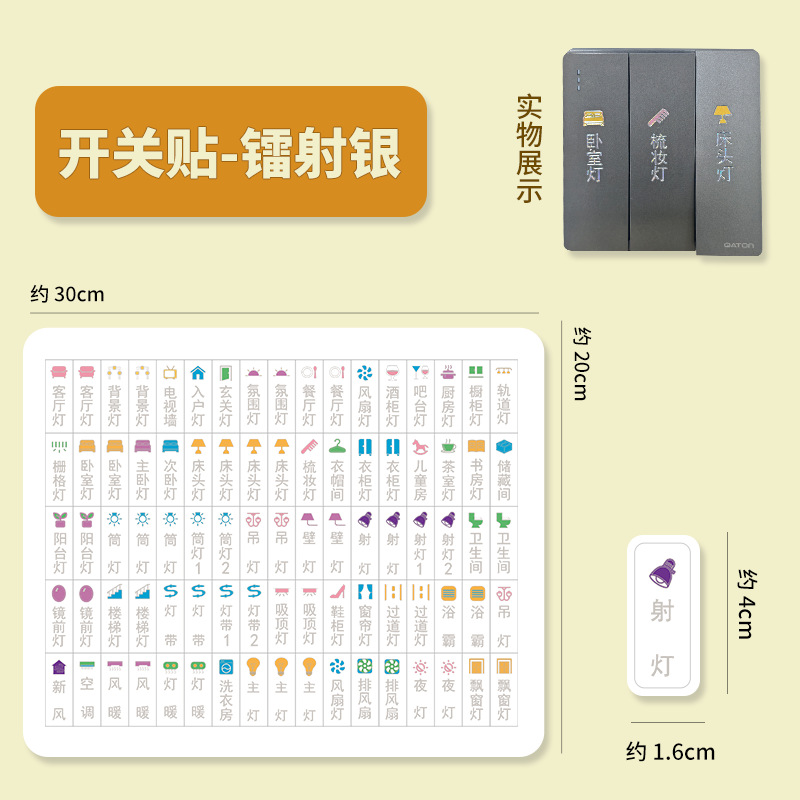 【필름 제거 후 글자 남음】 금테 두른 은은한 레이저 실버 85개입