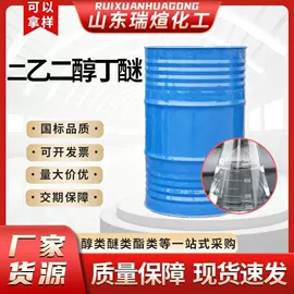 涂料稀释剂;酯;其他工业用清洗剂