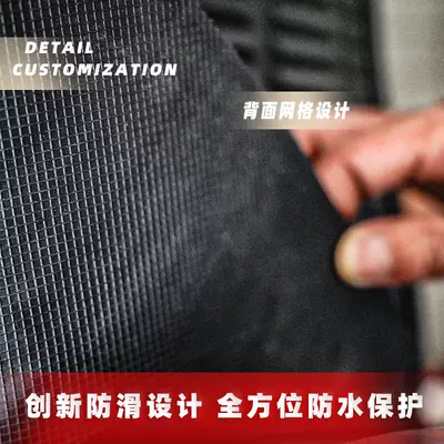Electric vehicle foot mat: Pad Modification Accessories