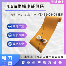 4.5m�^��늗U��̺YS435-01-01�ձ�YS��֬���w̺����ʹ�÷��Ϙ�׼