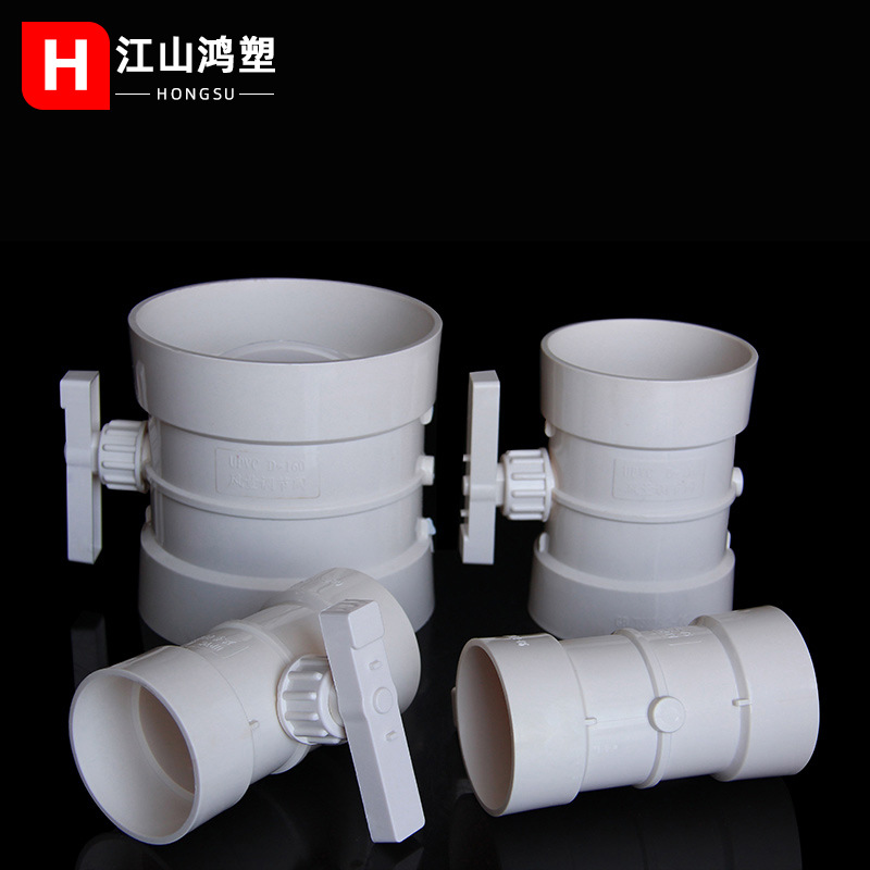 Válvula de control de volumen de aire PVC Válvula de control de volumen de aire manual Válvula de válvula de aire de interruptor redondo 200 250 315