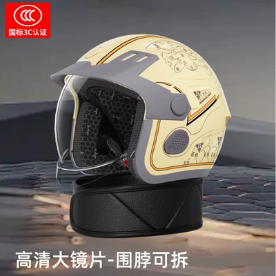Motosiklet kaskı (dəbilqə) | Safety Helmet for All Seasons - beige-lines-removable-scarf-anti-fog-agent-one-size-fits-all54-62cm