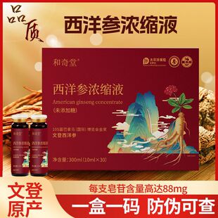 ɽ�|�ĵǹ�����ͬ�����󅢝�sҺԭ�{�o�o���]�S��ֱ�N�ڷ�Һ�o��