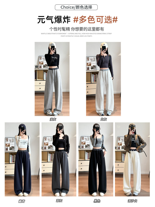 窄版香蕉阔腿裤女2025新款秋季垂感直筒运动裤子宽松美式休闲卫裤|undefined