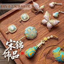 DIY���z���\����������J������ϰ���ʽ�����������p��F��