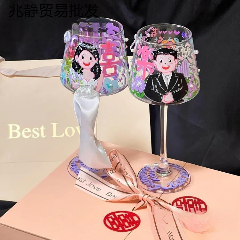 Extra Large Toast Cup DIY Hand-Painted Graffiti Creative Wedding Gift Goblet Couple Glass Wedding Invitation