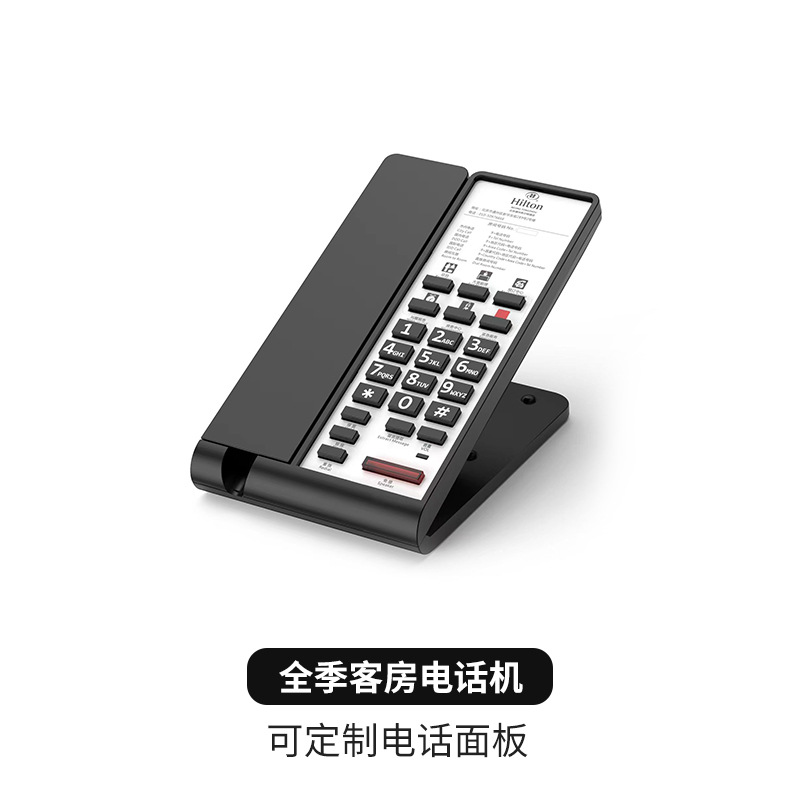 전화기