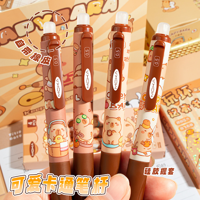 墨言可爱可擦笔中性笔小学生考试专用黑笔速干刷题笔软握蓝色水笔|undefined
