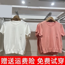 URAZ日单女装莫代尔棉混纺圆领针织衫2025春季新款短袖毛衣474983