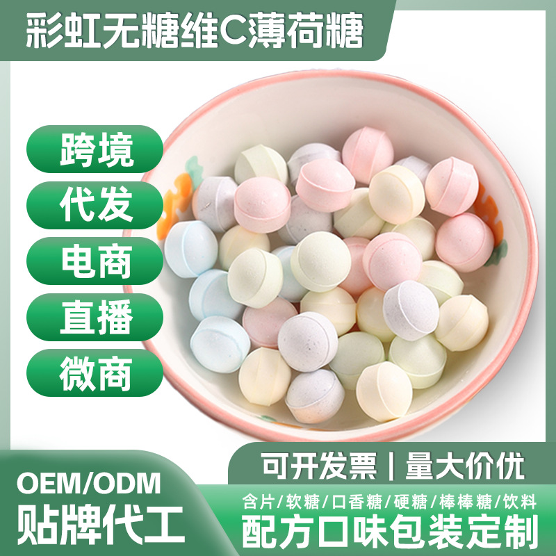 Oem Sugar-Free Mint Candies for Hotel and Store Use, Fresh Breath Tablets, Bulk Customization