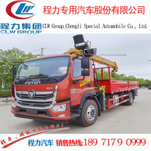 福田奥铃大黄峰随车吊价格 徐工5T随车吊厂家批发 分期付全国联保