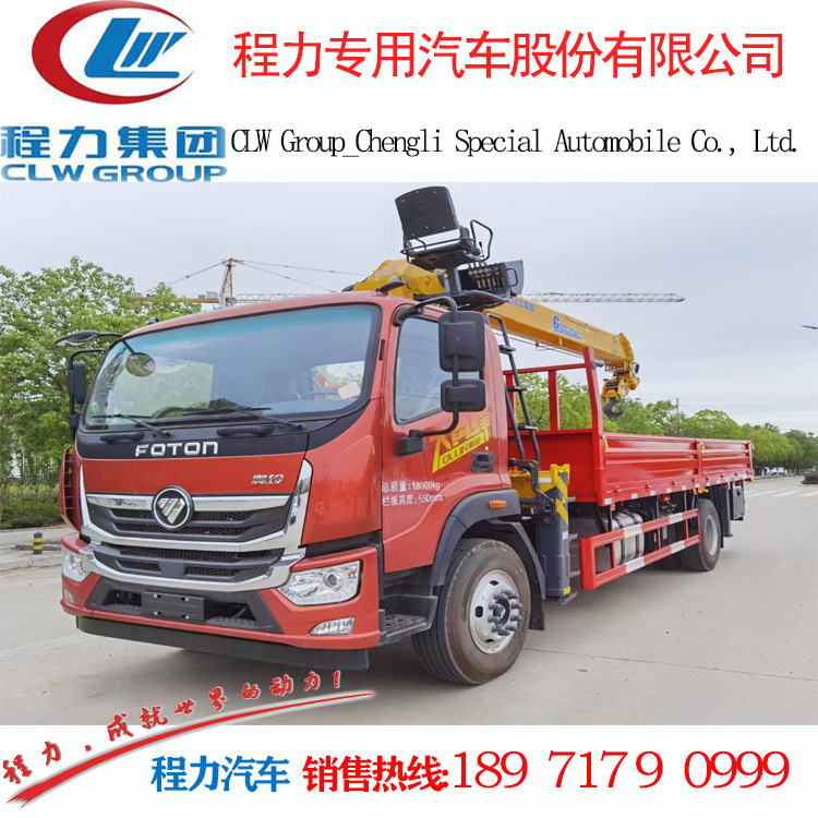 福田奥铃大黄峰随车吊价格 徐工5T随车吊厂家批发 分期付全国联保