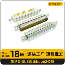 hdb62����ʽ���^ĸ�^D-sub3��62pin�B�������^�DB�^�߾���僽��