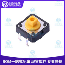 B3F-4055 12*12*7.3mm ��� �p�|�_�P �p���_�P