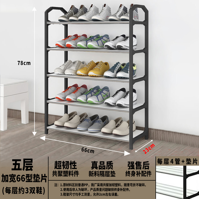 Estante de zapatos de puerta simple ensamblaje doméstico multicapa dormitorio dormitorio almacenamiento armario de zapatos a prueba de polvo por Wang Zhi