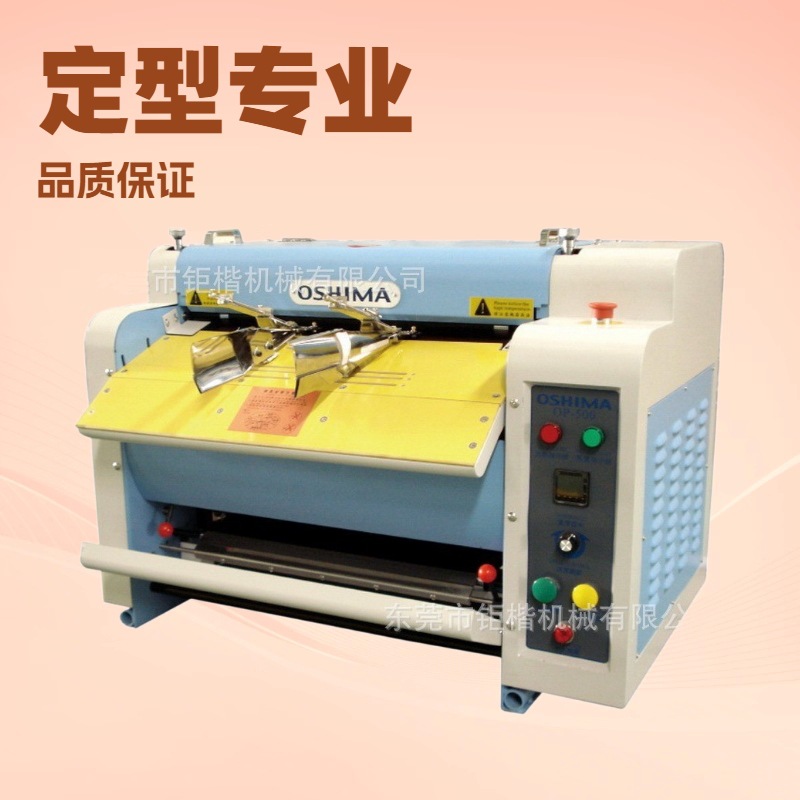 �������ȶ��ͻ�OSHIMAŷ����