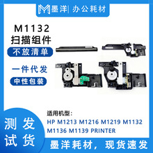 �m�û���HP LaserJet 4500 4580 4660 ��ӡ�C�����^�ž����ӽM��