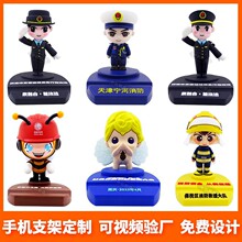 交警主题手机支架定制迷你软胶公仔摆件交通安全宣传礼品可印LOGO