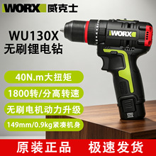 ����ʿWU130X�oˢ����������ӳ���ݽz����D�����֘��40Nm