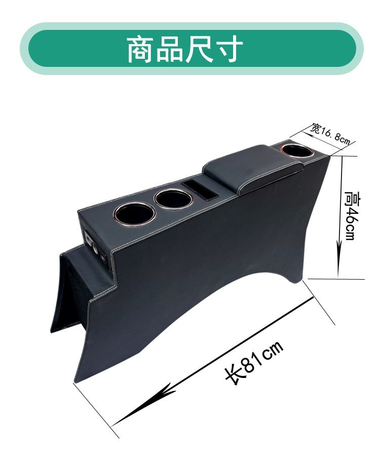 22 FAW Pentium nat armrest box Pentium E05 modified accessories special central 21 Pentium NAT armrest box