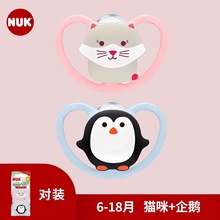 德国NUK新生婴儿安抚奶嘴母乳宝宝戒奶安睡轻盈0-6-18月两个装