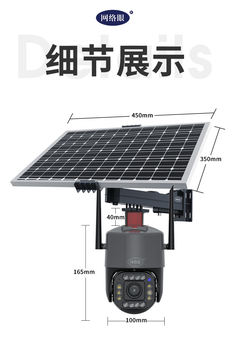 P22(2022-9-27V1.0)_17.jpg