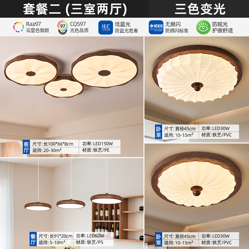 Lámpara de techo de hoja de loto de estilo antiguo, lámpara de habitación de dormitorio, sala de estudio de restaurante retro francés, lámpara de nogal de alta calidad