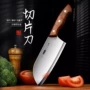厨房外贸女士家用切菜刀