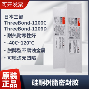 �ձ����I1206C�������ܷ��z1206DҺ�B��p���zˮ����Һ�B��p���z