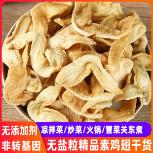 �o�}�����u�������l��Ƥ���������ⶹ��Ƥ�����ⶹ��Ʒ����Ƥ